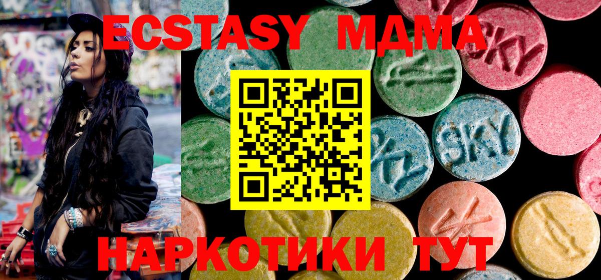 МЕФ   Гашиш  ЭКСТАЗИ  Вход с VPN  Марихуана  Биробиджан  КОКАИН 