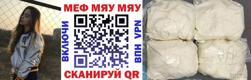 kraken ТОР  darknet состав  Биробиджан  Меф 4 MMC  где можно купить  
