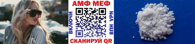 МЕТАМФЕТАМИН Декстрометамфетамин 99.9%  Биробиджан 