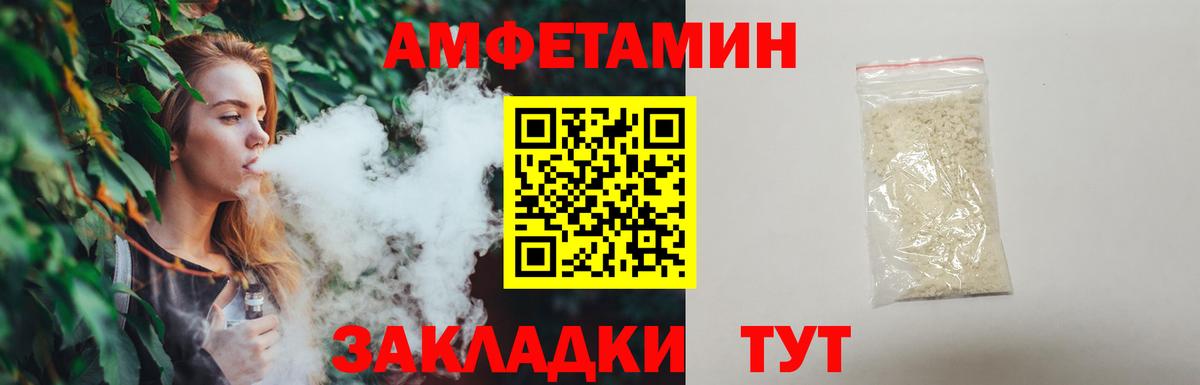 Первитин кристалл  Первитин  Биробиджан  Вход с VPN 