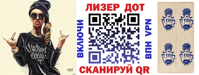 Марки NBOMe 1,8мг  магазин  наркотиков  Биробиджан 