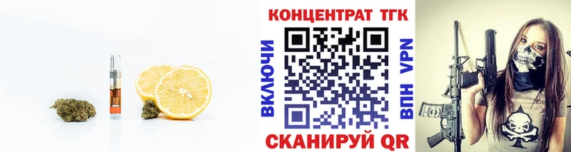 Дистиллят ТГК THC oil  хочу   Биробиджан 