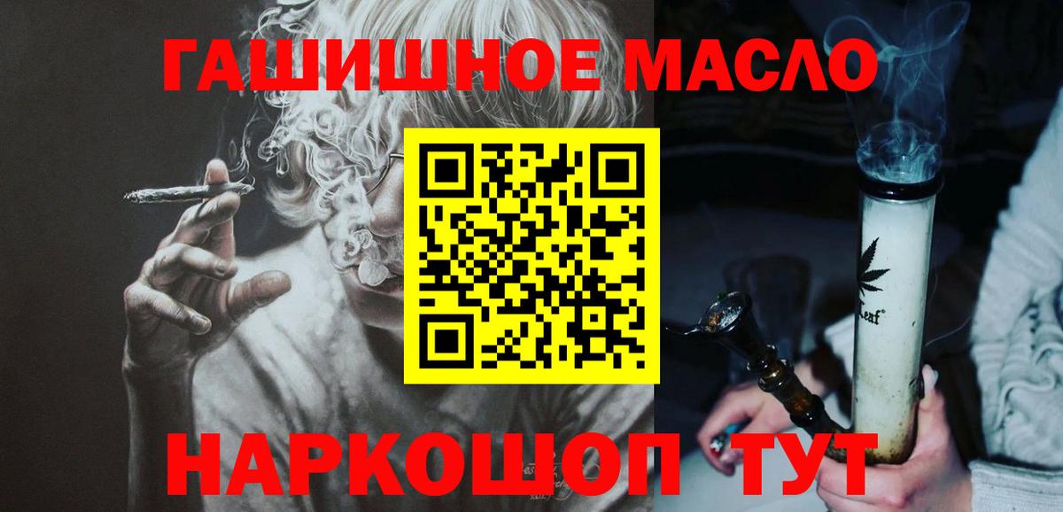 ТГК вейп  Вход с VPN  Биробиджан  ТГК вейп 