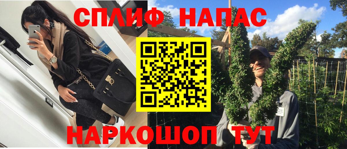 Шишки марихуана AK-47  Марихуана марихуана  Биробиджан  Шишки марихуана семена  Вход с VPN 
