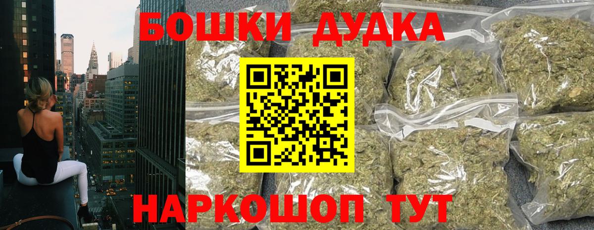 Бошки Шишки ГИДРОПОН Биробиджан